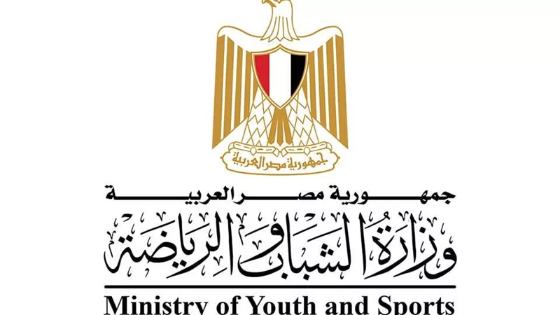 الشباب والرياضة: إنشاء مدينة شبابية جديدة بواحة سيوة على مساحة 10 أفدنة
