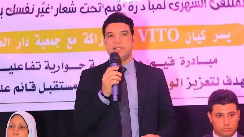 بالصور..نائب محافظ سوهاج يشارك في 