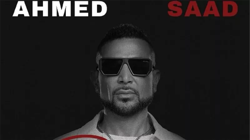 أحمد سعد يروج لحفله الأول في لندن ويطرح أغنية 