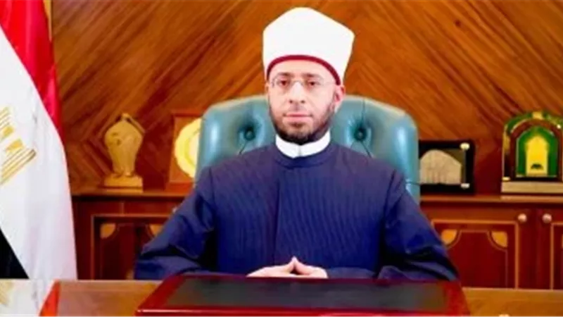 وزاره الاوقاف 