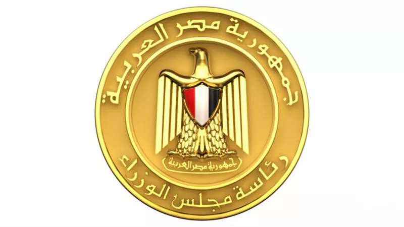 مصر تثمن اعتماد مجلس جامعة الدول العربية قرارًا بشأن الرؤية المشتركة للأمن والتعاون في المنطقة
