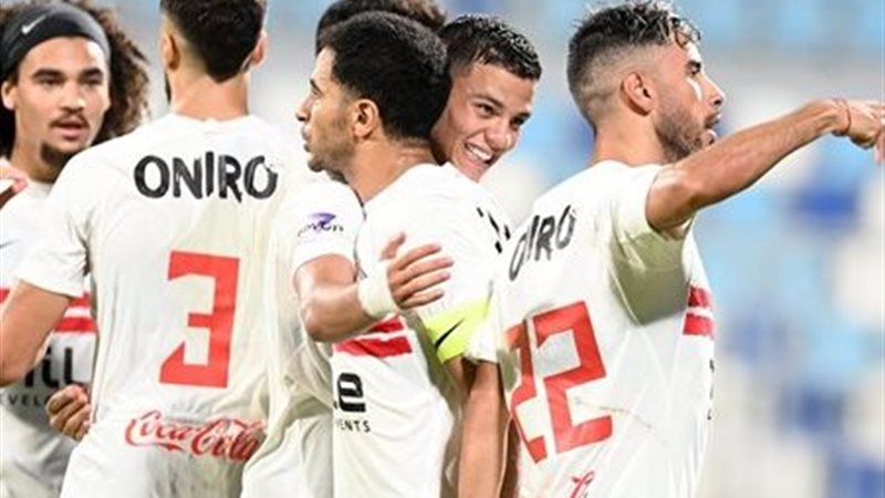 الزمالك 