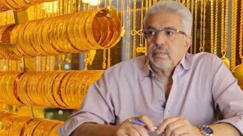 رءيس شعبة الذهب والمجوهرات