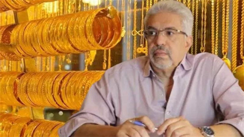 رئيس شعبة الذهب: المصنعية على الشراء فقط ولا خصم على سبائك الخارج 