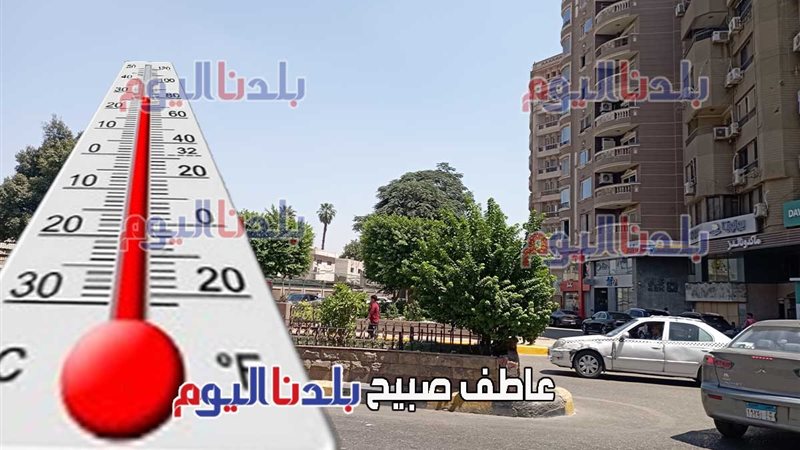حالة الطقس غدا الأحد