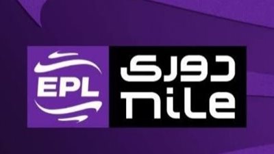 مواعيد انطلاق الجولة الثامنة في دوري نايل.. والقنوات الناقلة