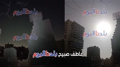 الأرصاد الجوية تكشف حالة الطقس غدا ..وتحذر من الأمطار