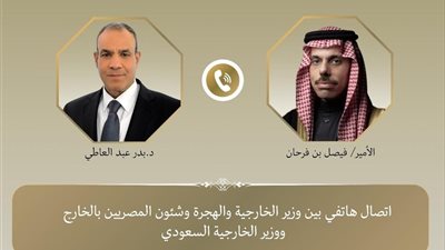 وزير الخارجية يبحث مع نظيره السعودي تطورات الأوضاع في غزة والسودان 