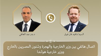 وزير الخارجية يبحث مع نظيره الهولندي العلاقات الثنائية وتطورات الأوضاع في غزة