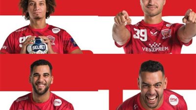 الليلة.. انطلاق دوري أبطال أوروبا لكرة اليد بمشاركة 10 محترفين مصريين