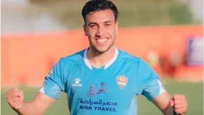 غزل المحلة يعدل عقد يحيى زكريا بعد تألقه مع منتخب مصر