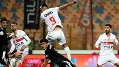 تعرف على تاريخ المواجهات بين الزمالك والمصري قبل مباراة الليلة 