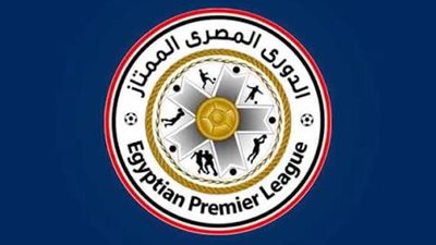 مواعيد مباريات الجولة الثانية للدوري المصري والقناة الناقلة