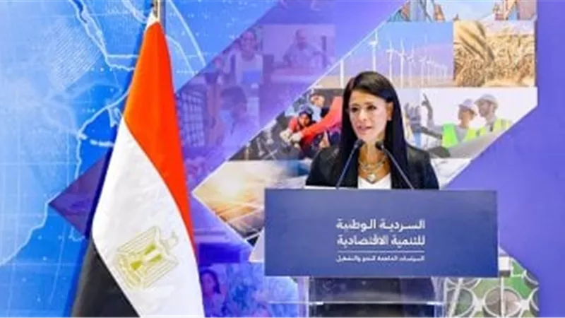 رانيا المشاط تكشف خطط مصر لزيادة الإنتاج والصادرات