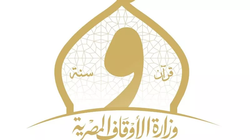 الأوقاف تحقق في واقعة تجاوز شاب في حق النبي محمد.. ما القصة؟