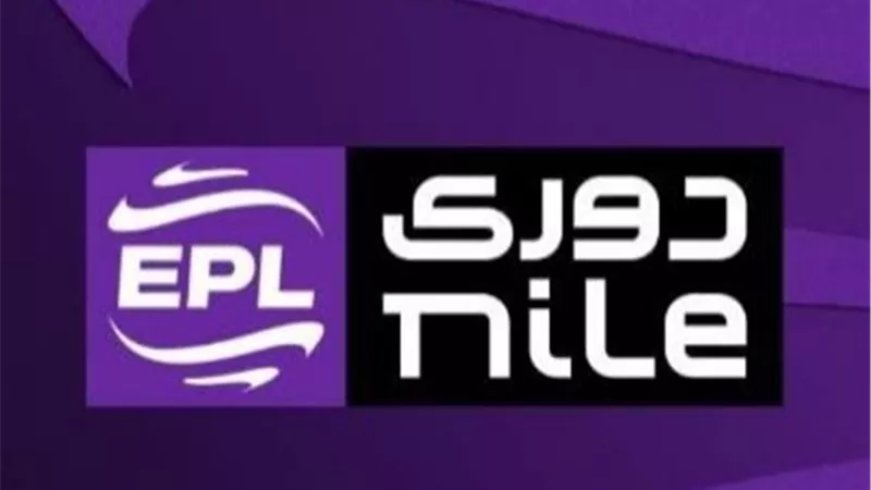 مواعيد انطلاق الجولة الثامنة في دوري نايل.. والقنوات الناقلة