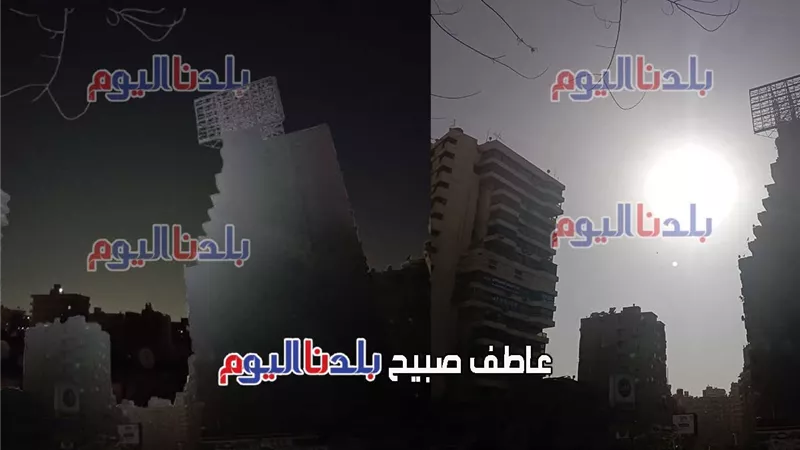 الطقس غدا الثلاثاء.. بداية أجواء الخريف بانخفاض درجات الحرارة وتحسن الأحوال الجوية والقاهرة 32