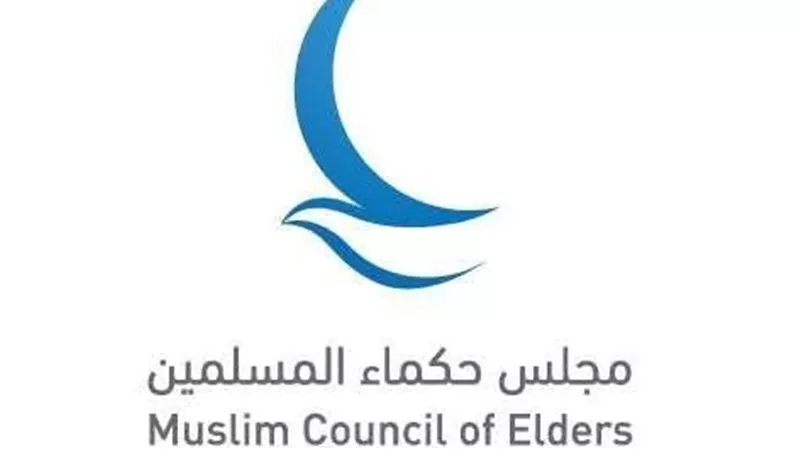مجلس حكماء المسلمين يعزي الأشقاء في قطر بضحايا سقوط المروحية