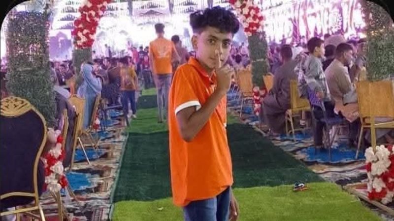المجني عليه 