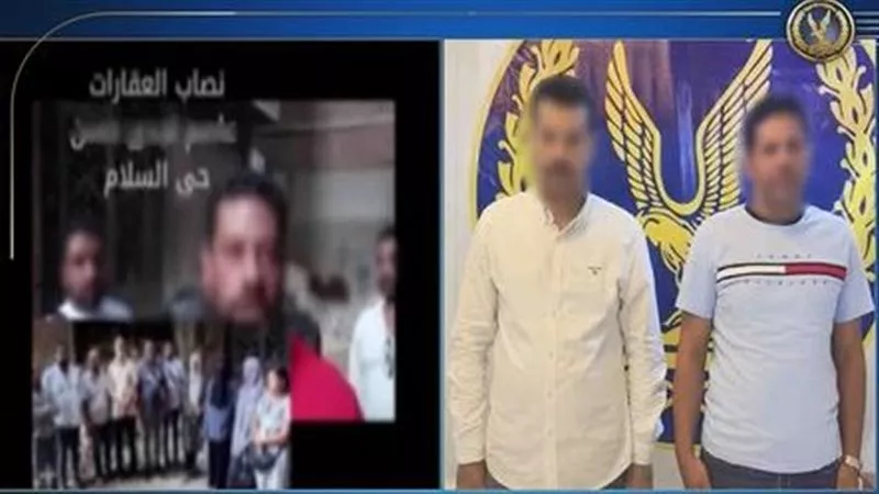 اعترافات مستريحي الشقق السكنية بالقاهرة: «خدعنا الناس عشان الفلوس»