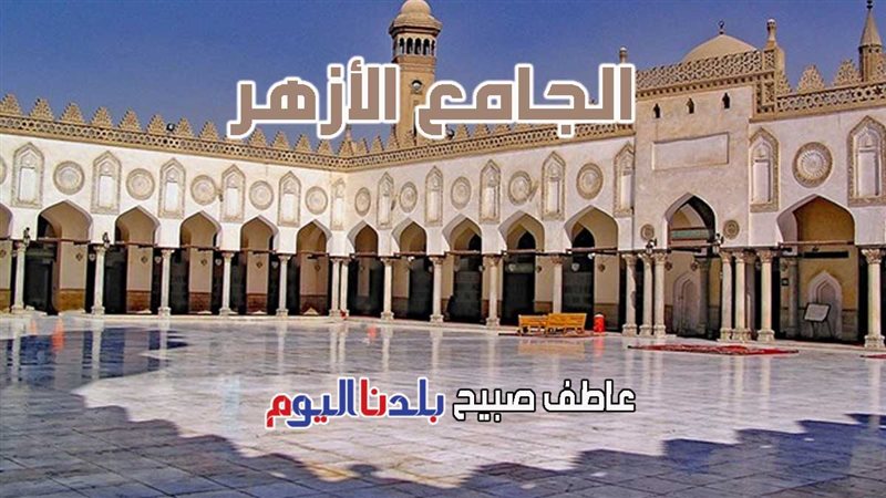 مواقيت الصلاة اليوم