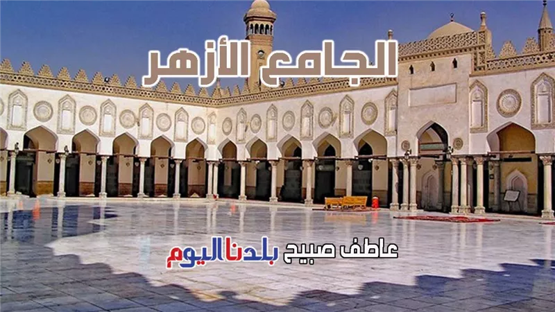 PDF مواقيت الصلاة: أذان الفجر والظهر والعصر والمغرب والعشاء الثلاثاء  في القاهرة والإسكندرية ومطروح