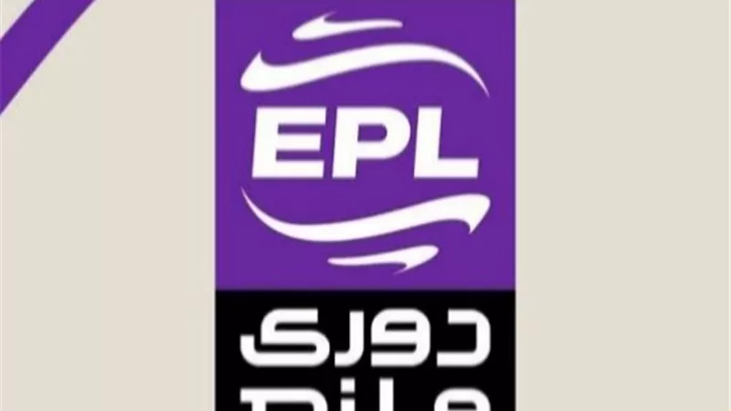 ترتيب الدوري الممتاز قبل بداية الجولة السادسة لموسم 2026/2025