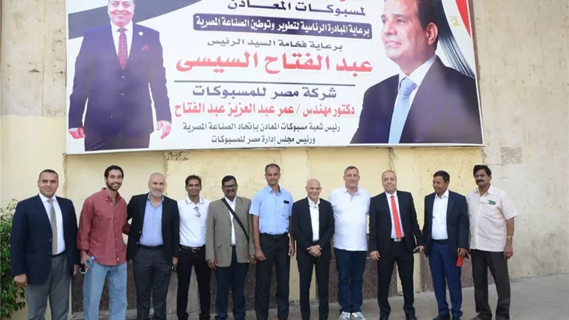  للاستفادة من الاتفاقيات التجارية.. مسبوكات المعادن المصرية توقع مذكرة تعاون مع نظيرتها الهندية 
