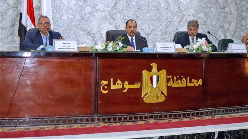 محافظ سوهاج