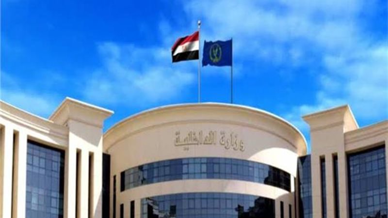 وزارة الداخلية 