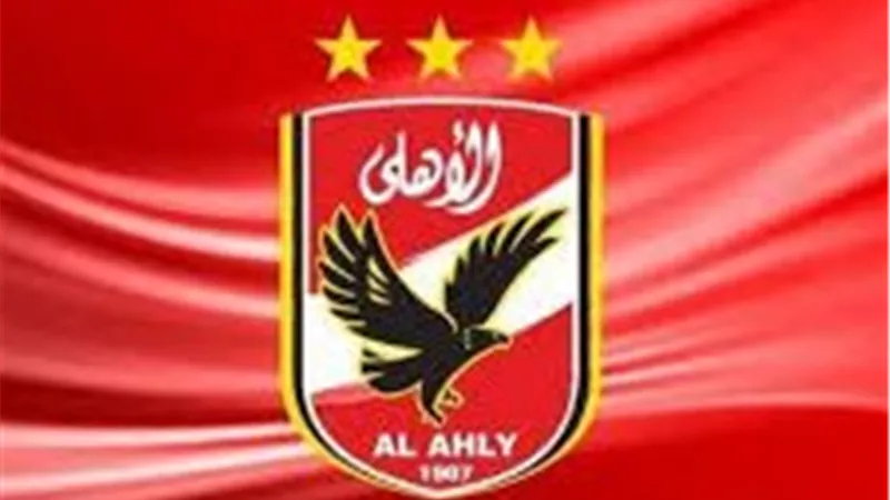 الأهلي يعلن فتح باب الترشح لانتخابات مجلس إدارة جديد غدا
