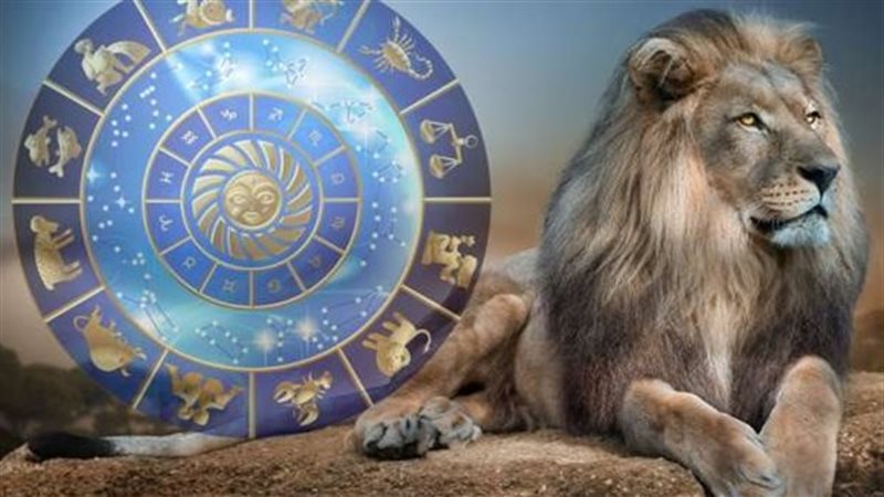برج الأسد حظك اليوم