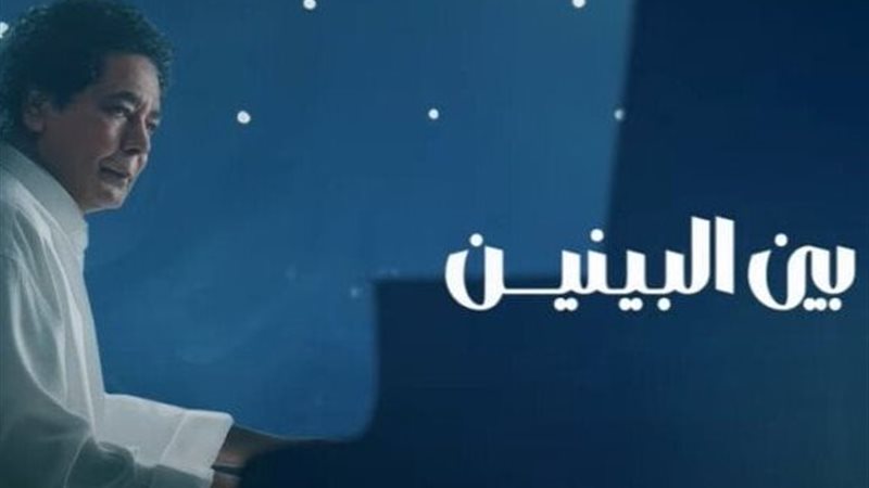   بين البنين 