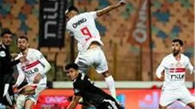 تعرف على تاريخ المواجهات بين الزمالك والمصري البورسعيدي 