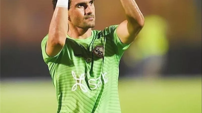 بعد تعافيه من إصابة الركبة.. محمد عواد جاهز لمباراة الزمالك والمصري