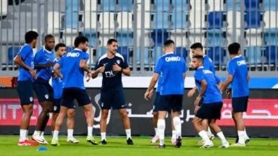 الزمالك يواصل استعداداته لمواجهة البنك الأهلي في الدوري