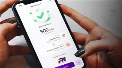 خطوات استرداد الأموال المحولة بالخطأ عبر تطبيق «إنستاباي»