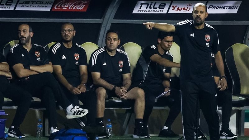 النحاس 