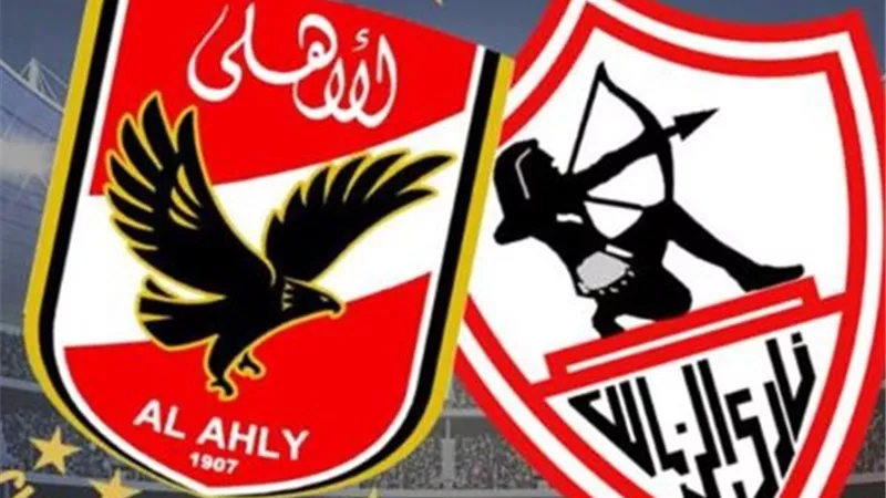 قطبي الكرة المصرية..تعرف على ما قدمه الأهلي والزمالك في الجولة السادسة