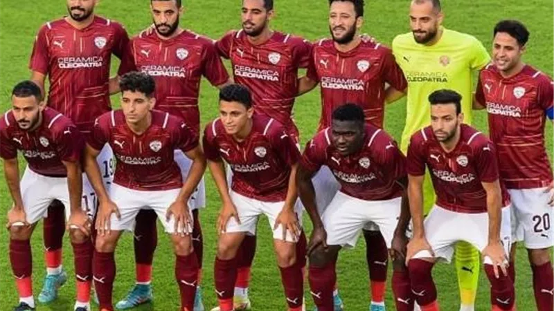 دوري نايل.. تشكيل سيراميكا كليوباترا وسموحة في الجولة السادسة