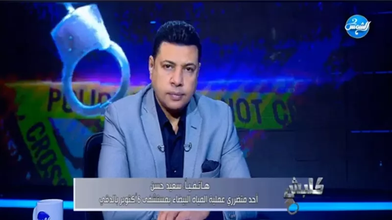 نظري راح مني.. تفاصيل صادمة يوضحها أحد متضرري مستشفى 6 أكتوبر بالدقي