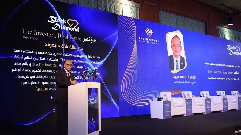 رئيس الرقابة المالية: حلول تمويلية مبتكرة لدعم التطوير العقاري