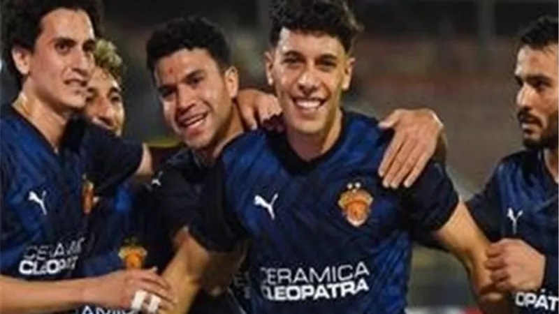 بهدف دون رد.. سيراميكا كليوباترا يحقق الفوز على سموحة بالدوري