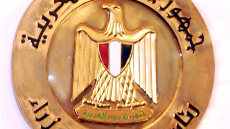 مجلس الوزراء