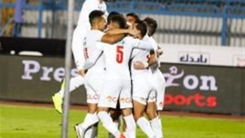 نادي الزمالك 