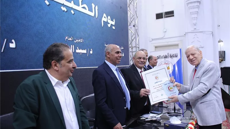 نقابة أطباء الجيزة تكرم الدكتور 