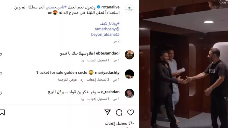 ضمن حفلات الصيف.. تامر حسني يُطرب جمهور البحرين في ليلة لا تُنسى