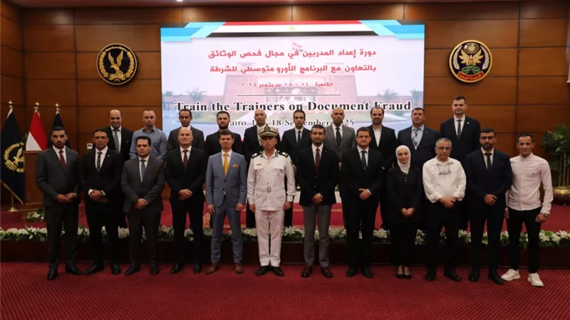 أكاديمية الشرطة تنظم دورة لفحص الوثائق بالتعاون مع البرنامج الأورومتوسطي
