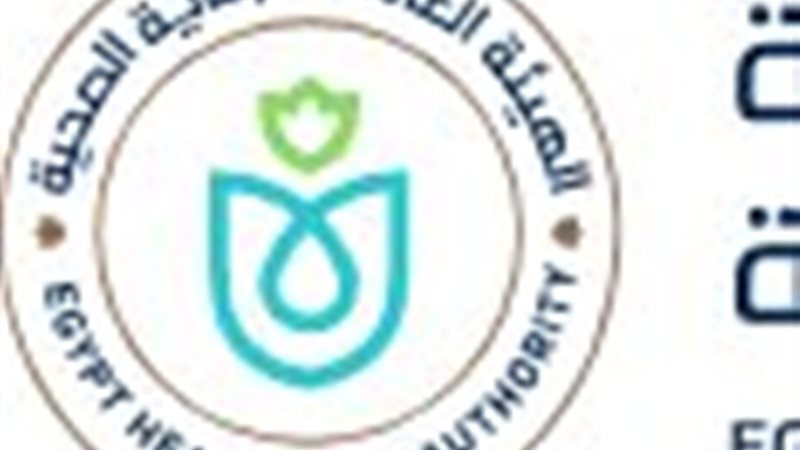  الهيئة العامة للرعاية