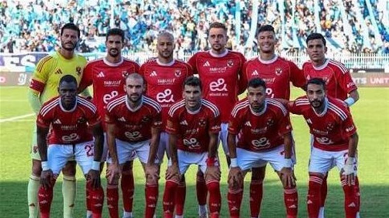 الاهلي